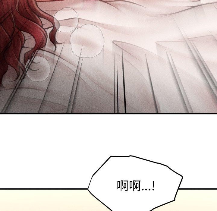 第15话 - 第69.jpg页