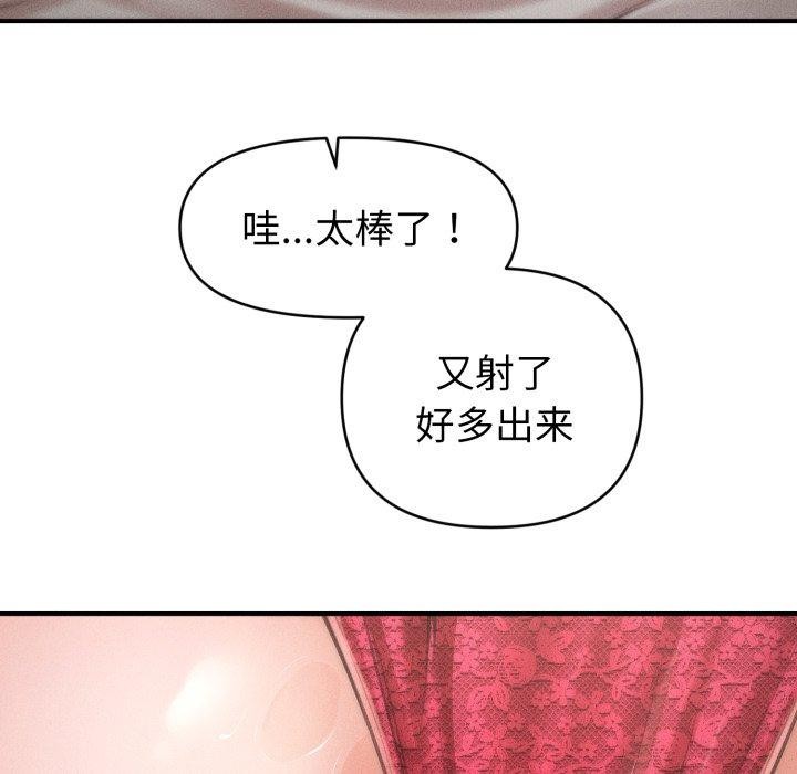 第15话 - 第75.jpg页