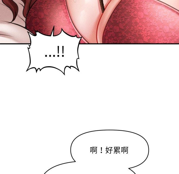 第15话 - 第82.jpg页
