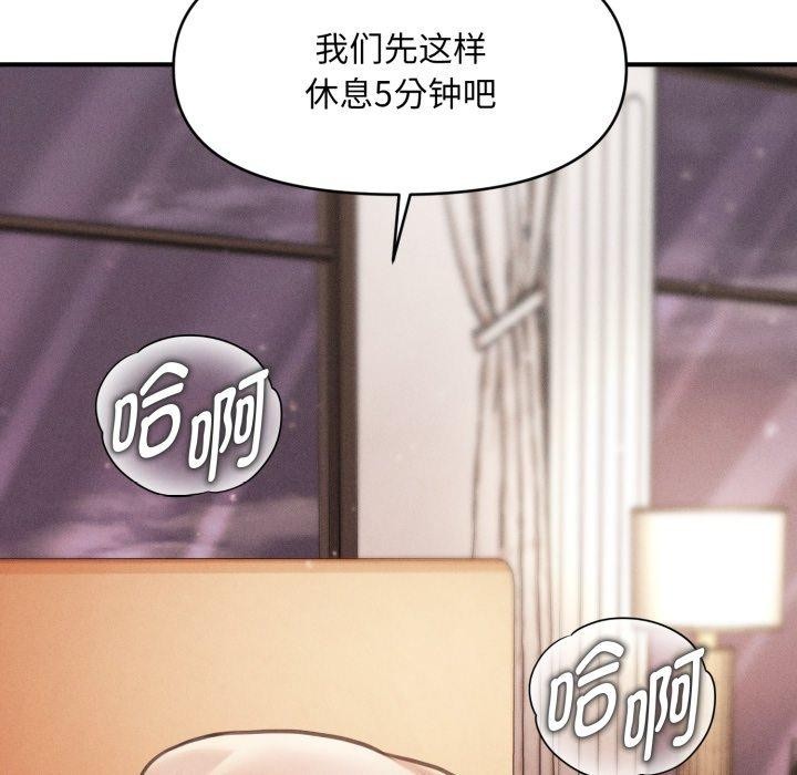 第15话 - 第83.jpg页