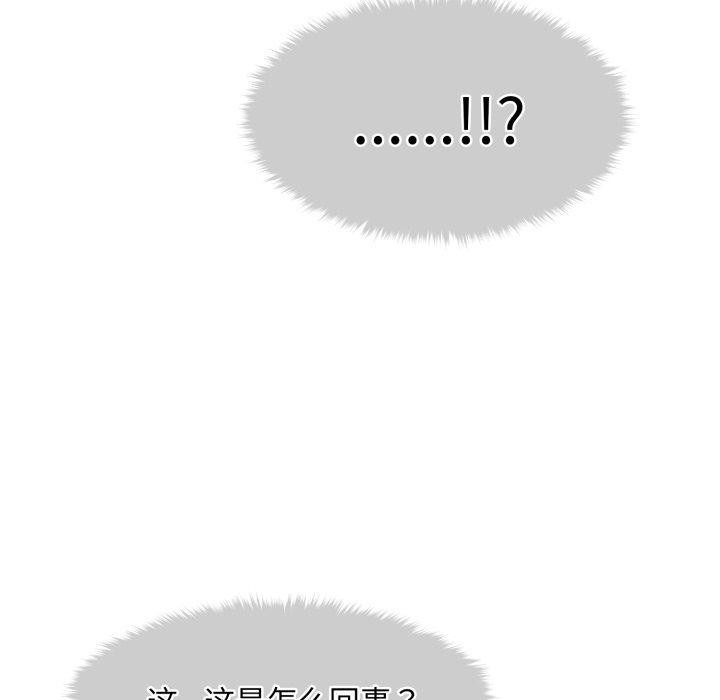 第15话 - 第89.jpg页