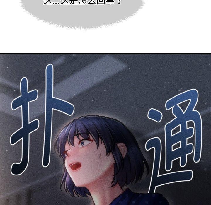 第15话 - 第90.jpg页