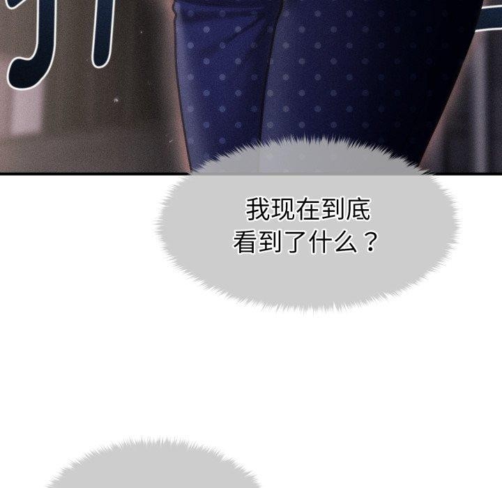 第15话 - 第92.jpg页