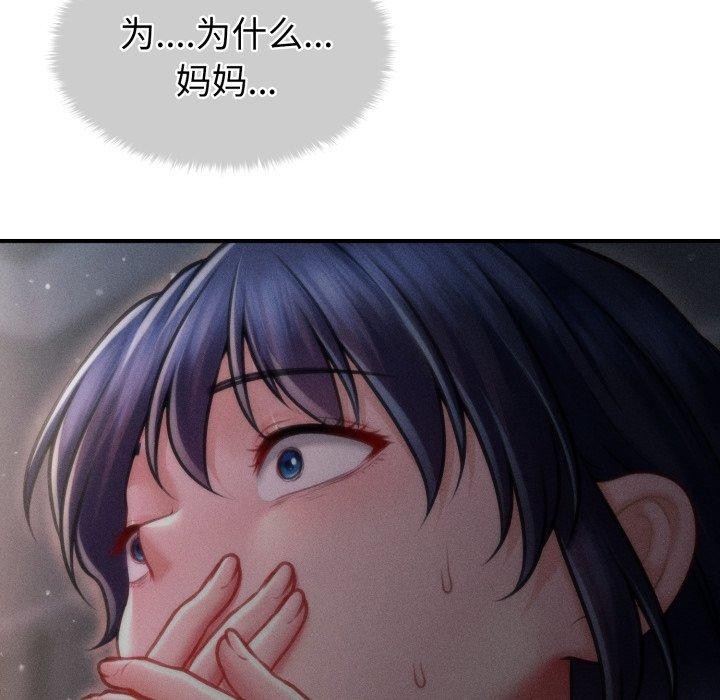 第15话 - 第93.jpg页