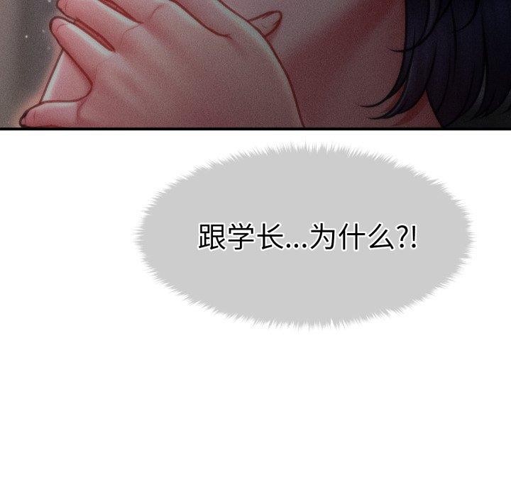 第15话 - 第94.jpg页