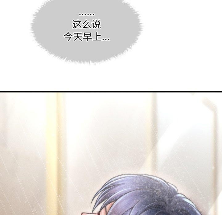 第15话 - 第103.jpg页