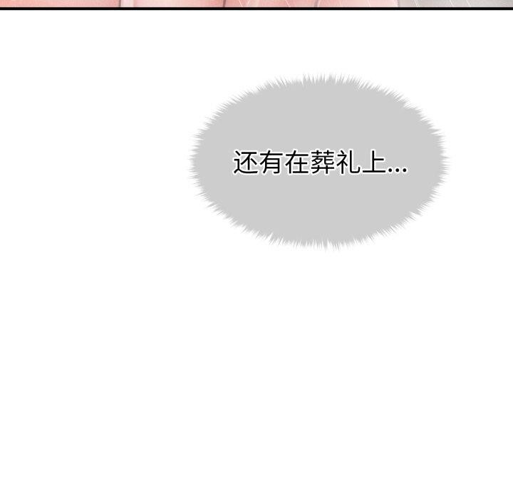 第15话 - 第105.jpg页