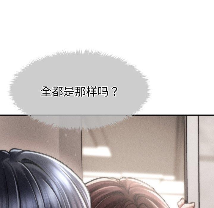 第15话 - 第106.jpg页