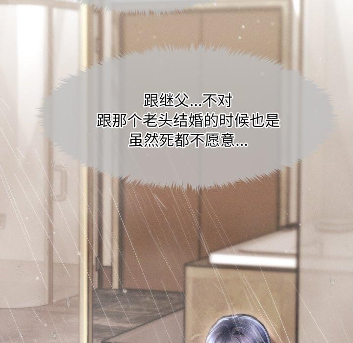 第15话 - 第117.jpg页