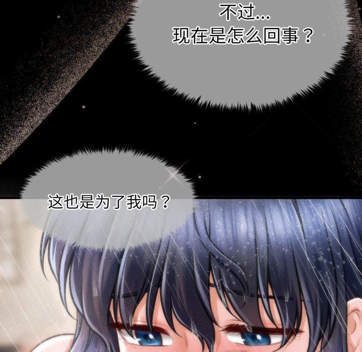 第15话 - 第121.jpg页