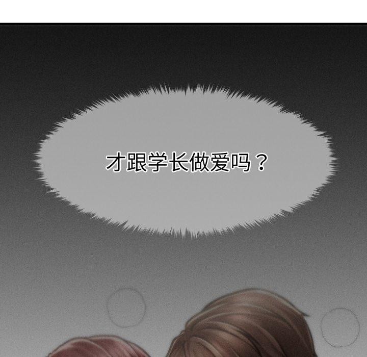 第15话 - 第124.jpg页