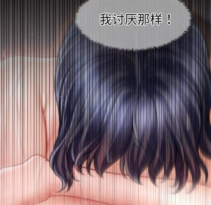 第15话 - 第129.jpg页