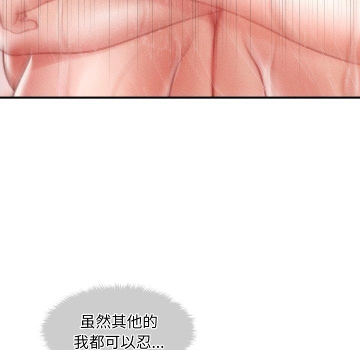 第15话 - 第130.jpg页