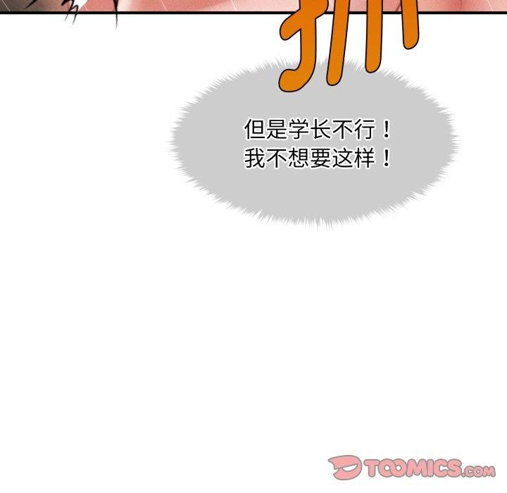 第15话 - 第132.jpg页