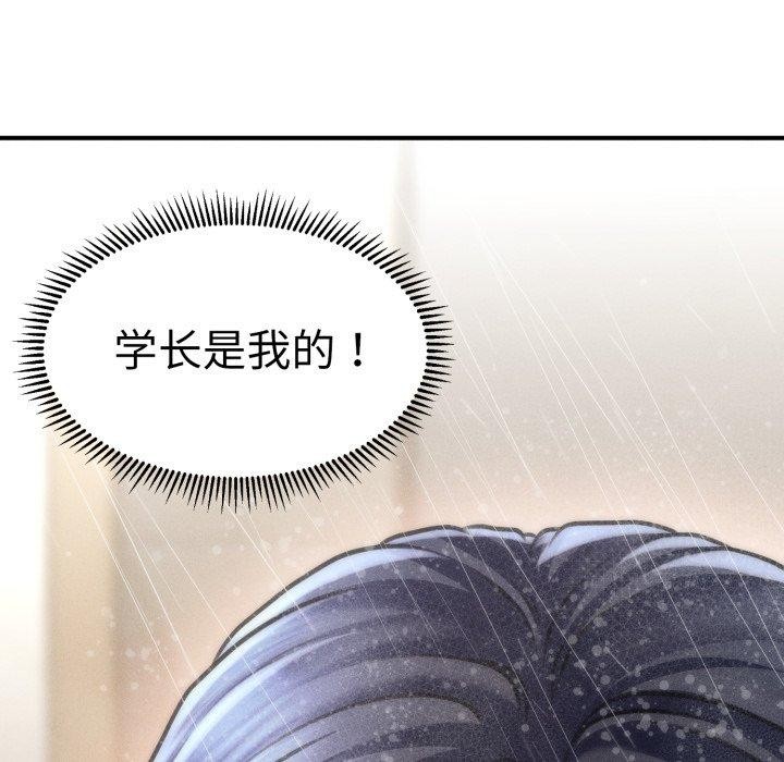 第15话 - 第133.jpg页