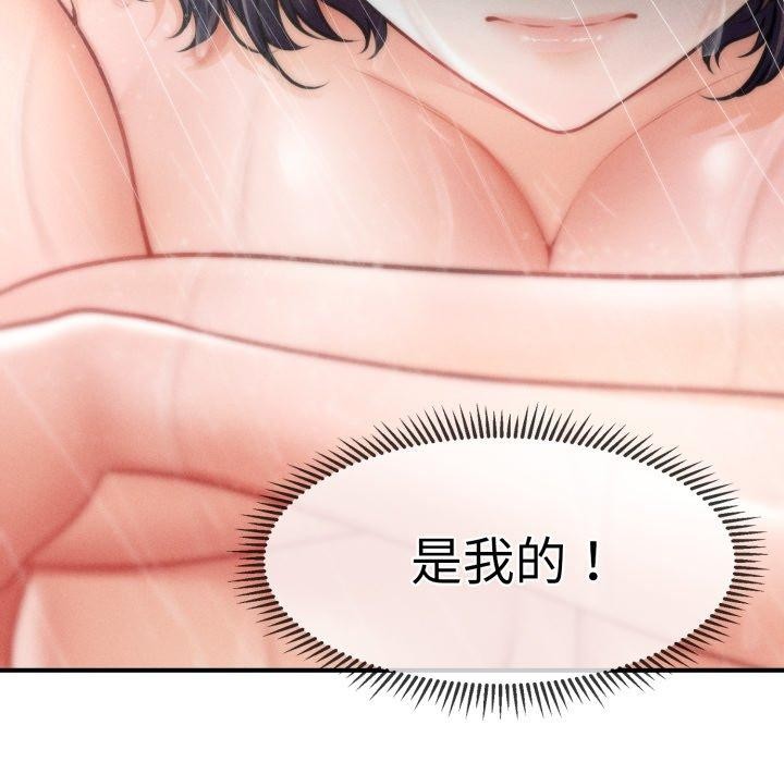 第15话 - 第135.jpg页