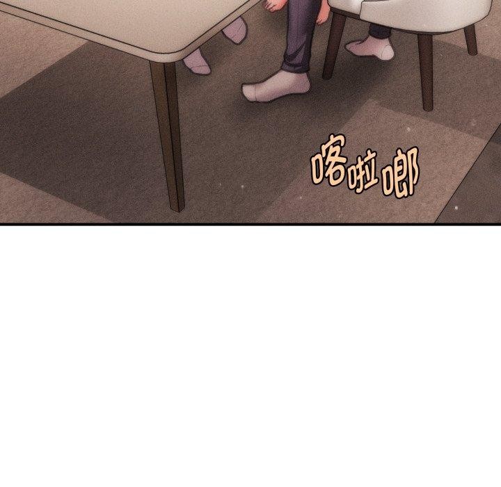 第15话 - 第143.jpg页