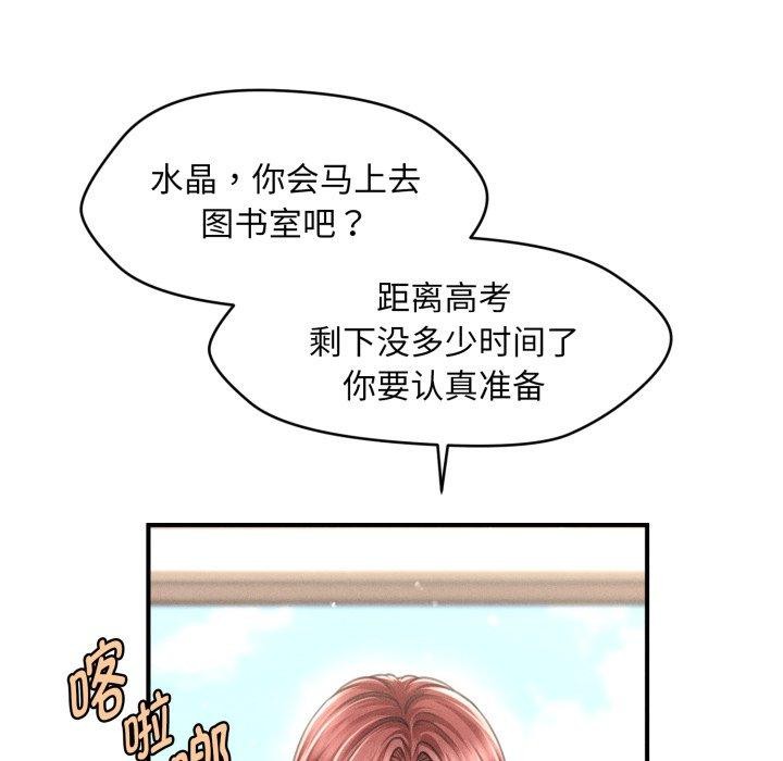 第15话 - 第144.jpg页