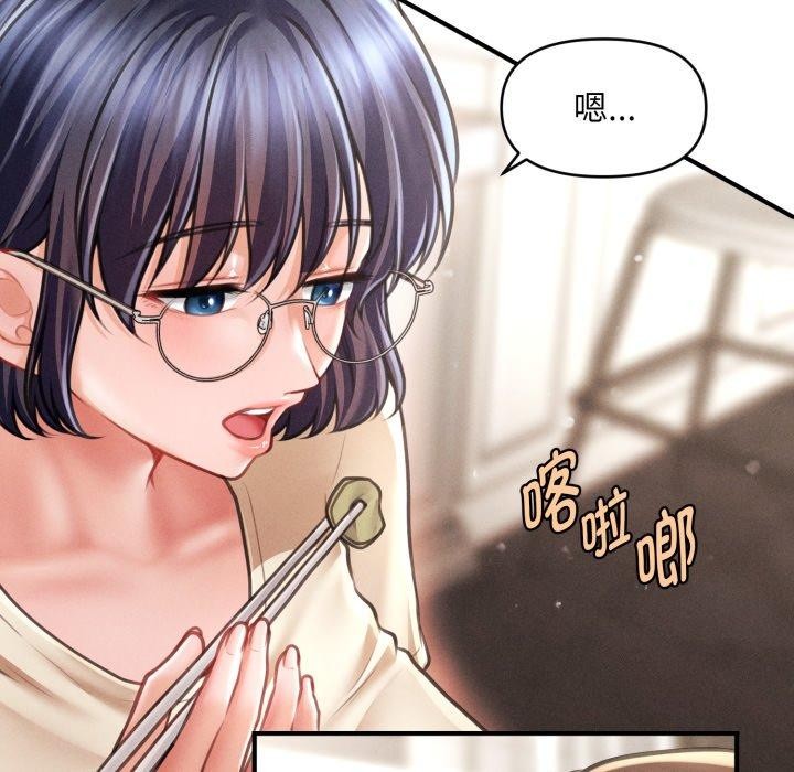 第15话 - 第146.jpg页