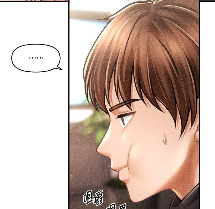 第15话 - 第147.jpg页