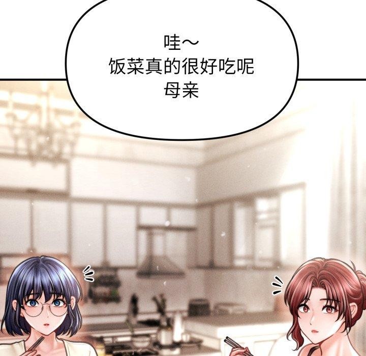 第15话 - 第149.jpg页