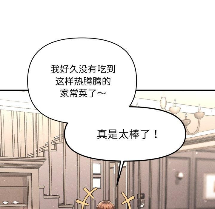 第15话 - 第151.jpg页