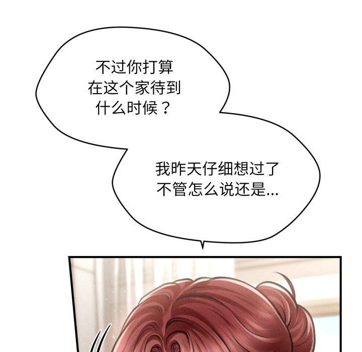 第15话 - 第153.jpg页