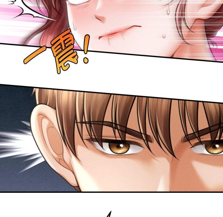 第15话 - 第156.jpg页