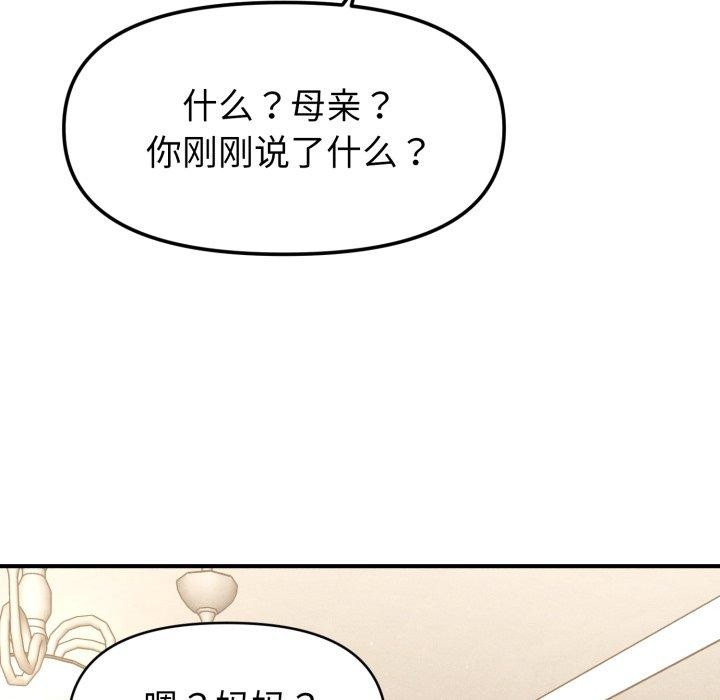 第15话 - 第157.jpg页