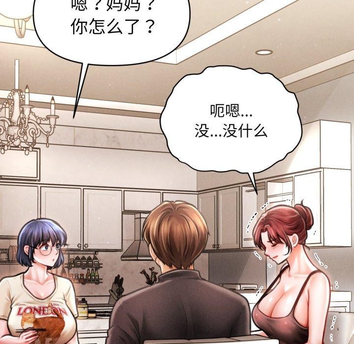 第15话 - 第158.jpg页