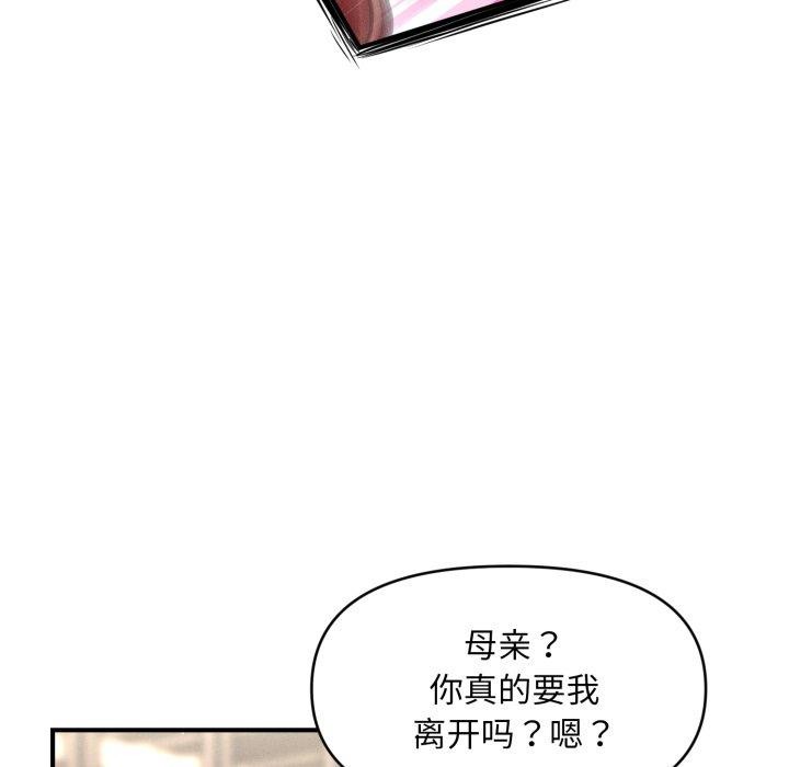 第15话 - 第161.jpg页
