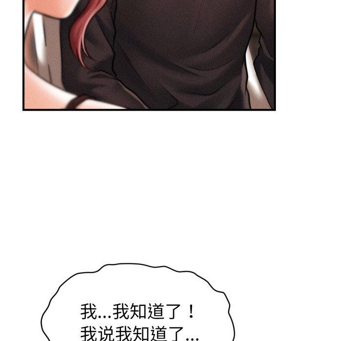 第15话 - 第163.jpg页