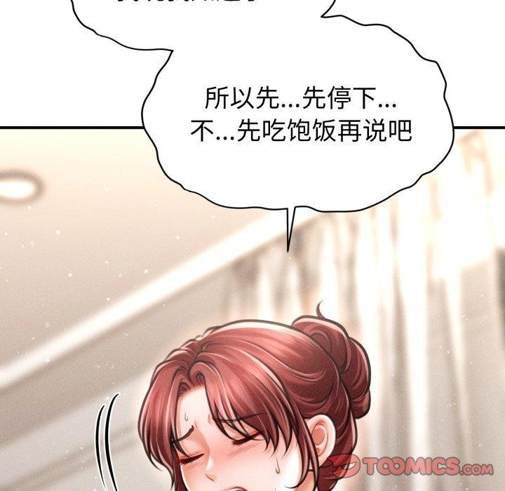 第15话 - 第164.jpg页