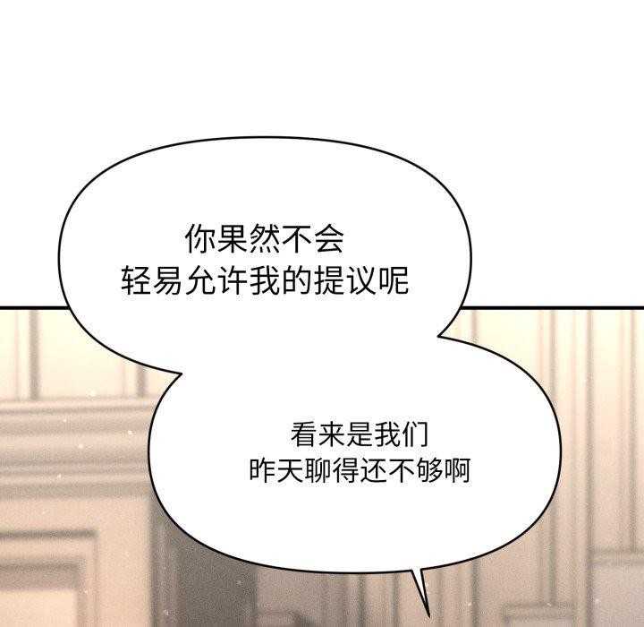 第15话 - 第167.jpg页