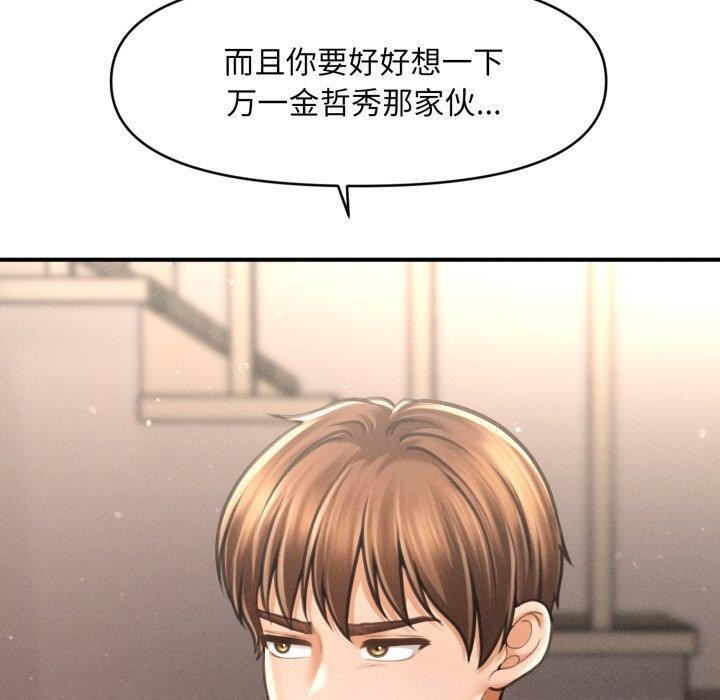 第15话 - 第170.jpg页