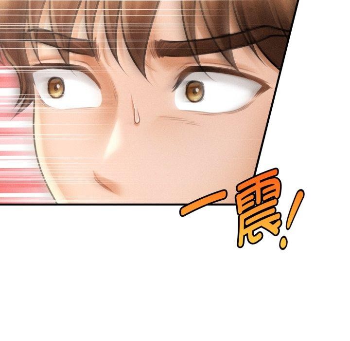 第15话 - 第173.jpg页
