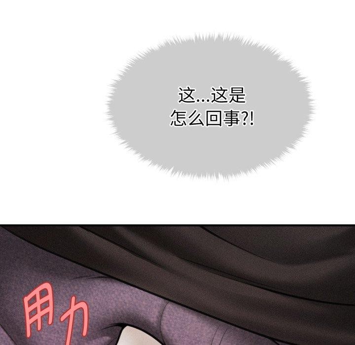 第15话 - 第177.jpg页