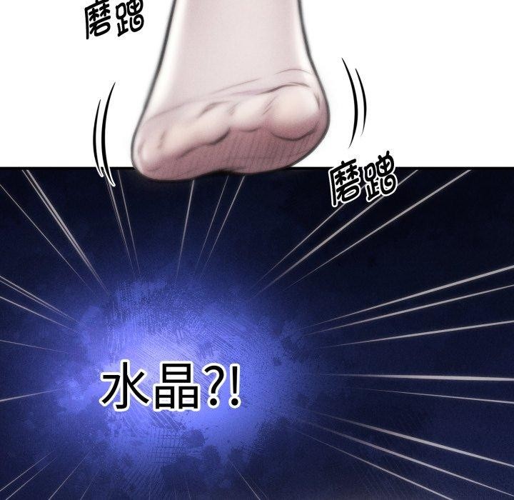 第15话 - 第188.jpg页