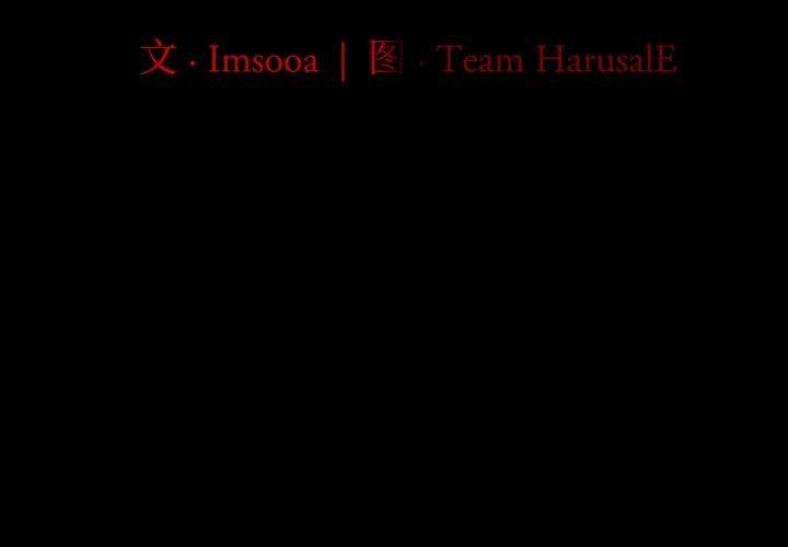 第18话 - 第3.jpg页