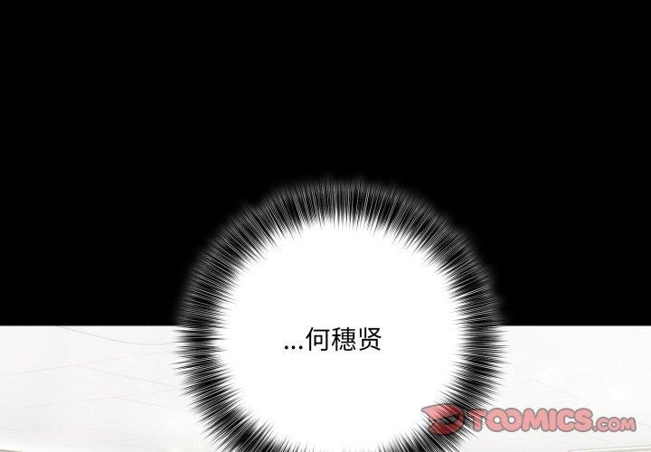 第18话 - 第4.jpg页
