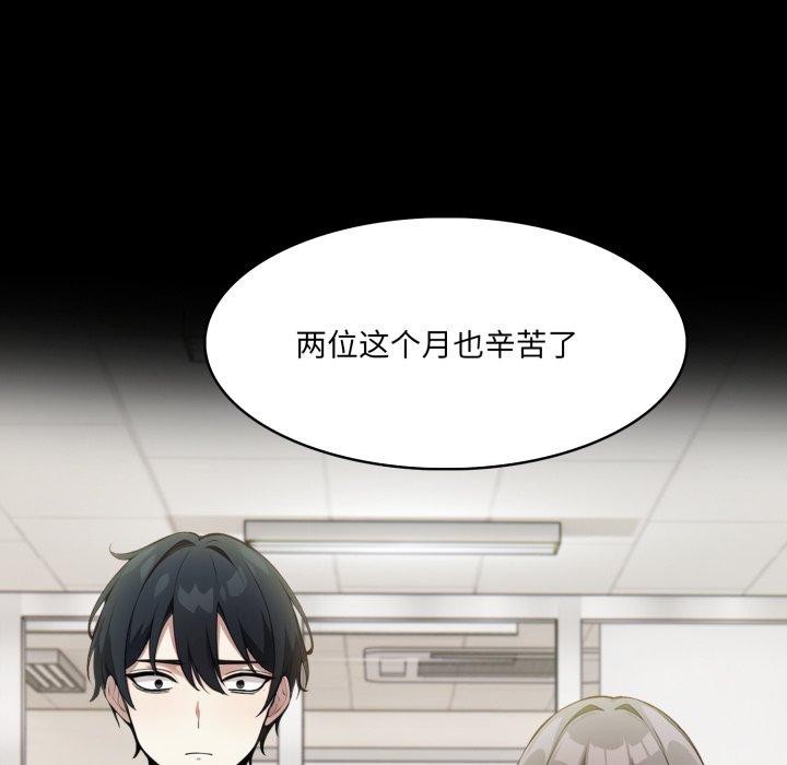 第18话 - 第7.jpg页