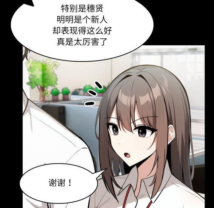 第18话 - 第10.jpg页