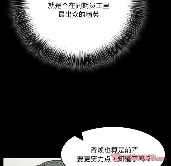 第18话 - 第12.jpg页