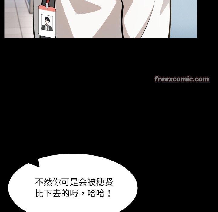第18话 - 第14.jpg页