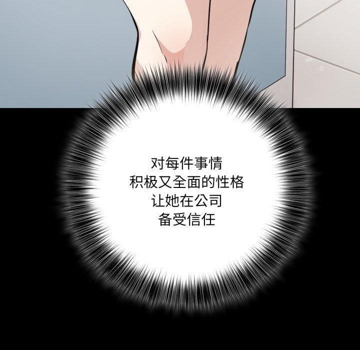 第18话 - 第17.jpg页
