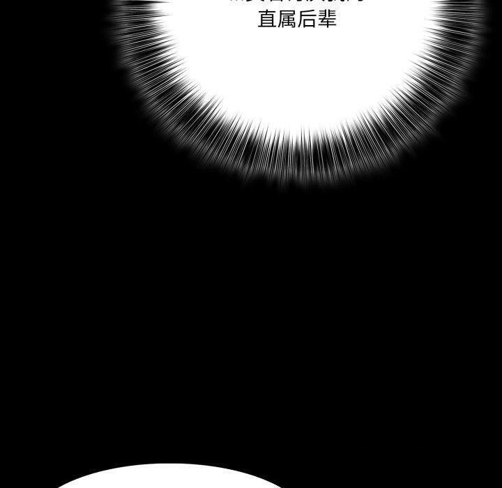 第18话 - 第20.jpg页