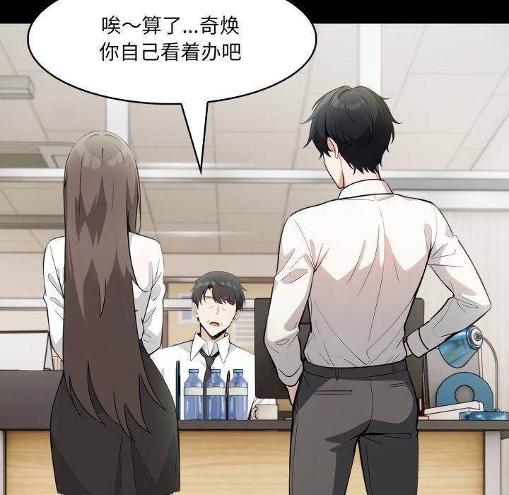 第18话 - 第21.jpg页