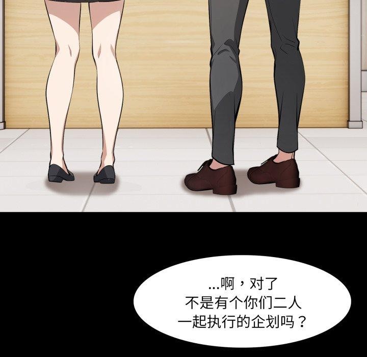 第18话 - 第22.jpg页