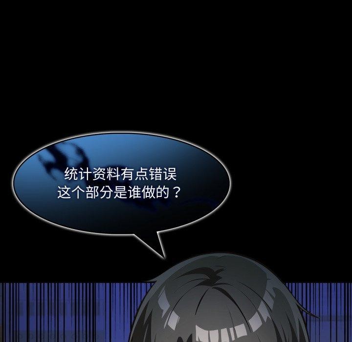 第18话 - 第23.jpg页
