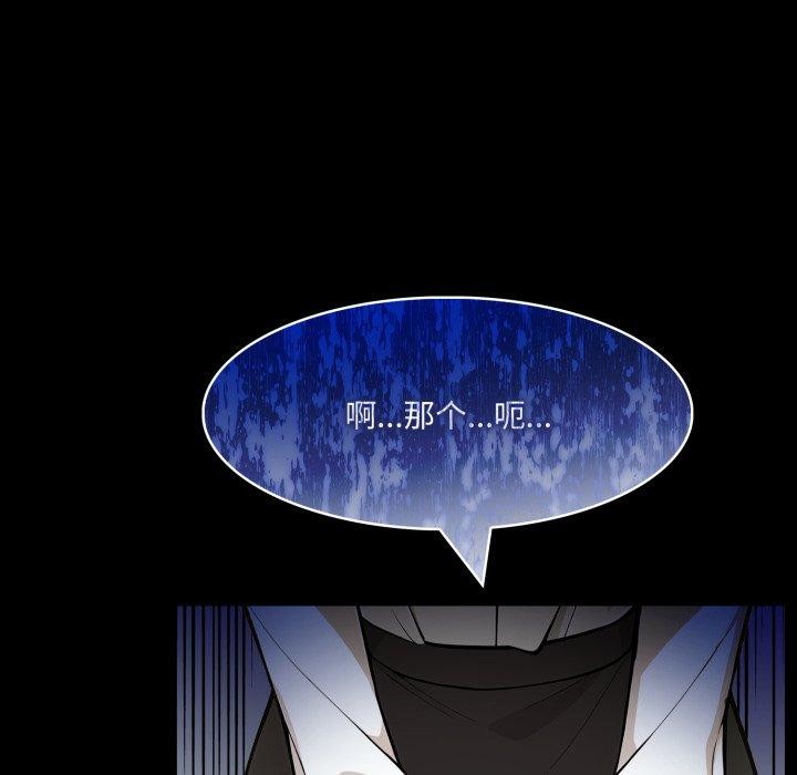 第18话 - 第26.jpg页